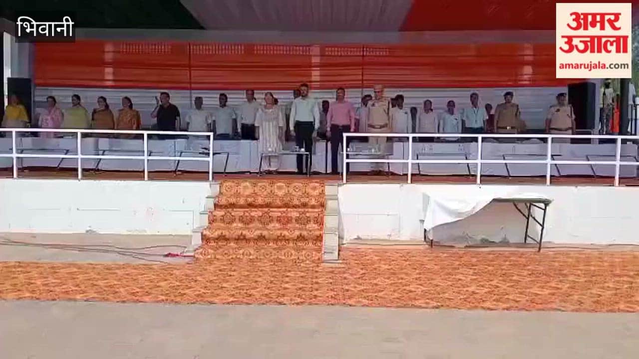 Full-dress rehearsal for Independence Day concludes in Bhiwani; ADC performs flag-hoisting.