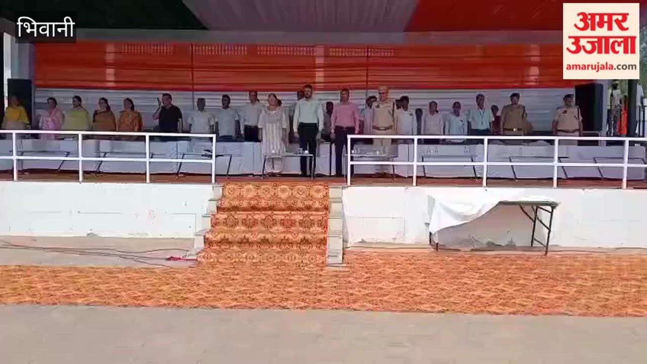 Full-dress rehearsal for Independence Day concludes in Bhiwani; ADC performs flag-hoisting.