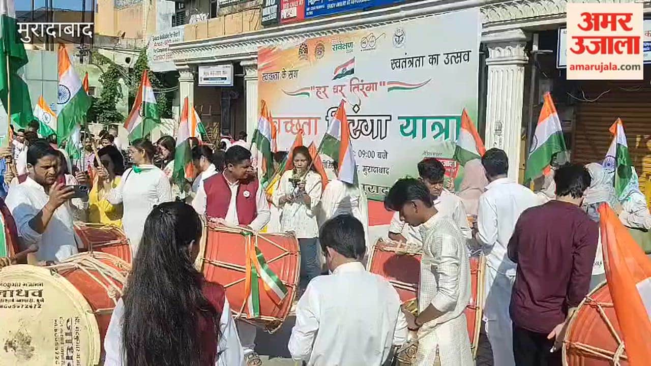 Slogans of Bharat Mata Ki Jai and 'Vande Mataram' echoed in Moradabad
