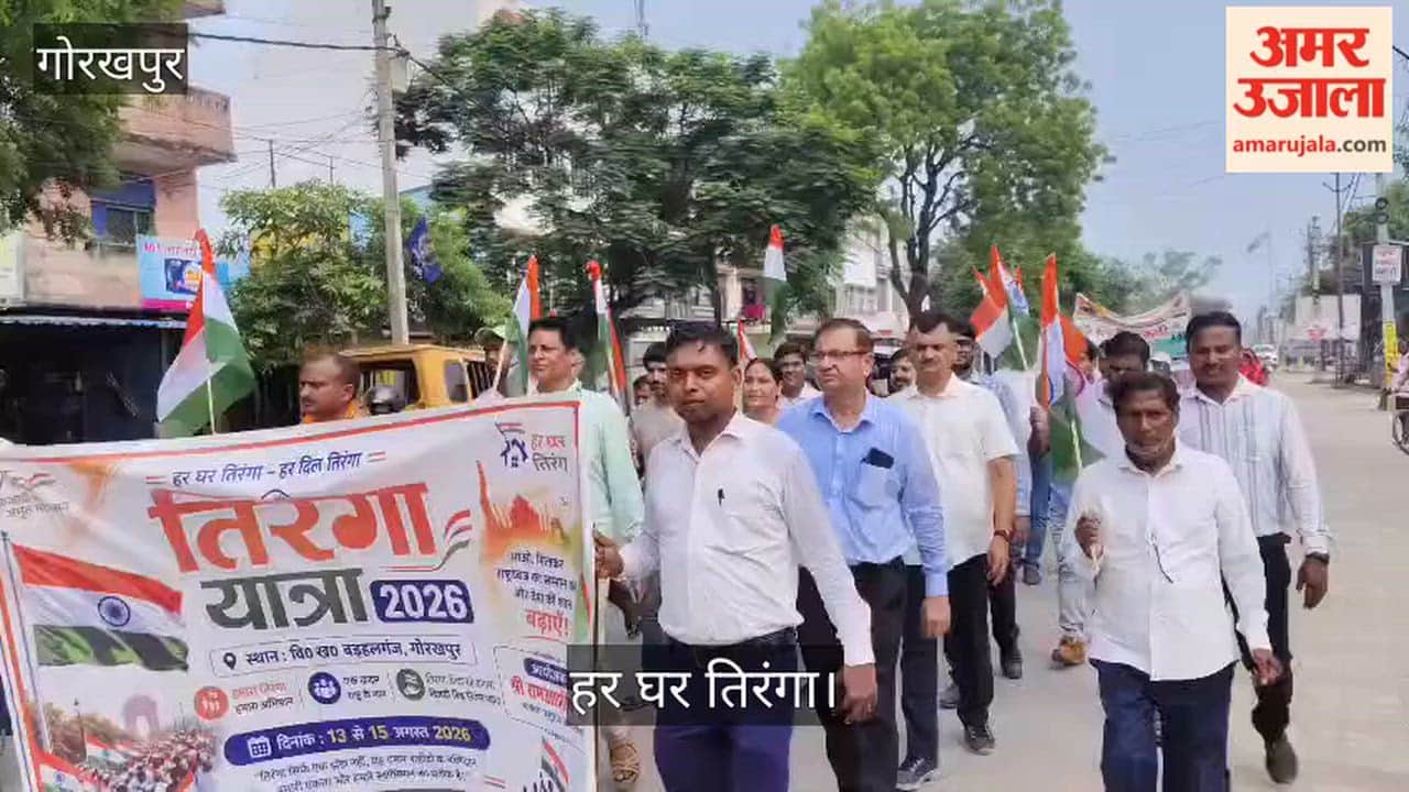 Block staff took out a Tricolour rally.
