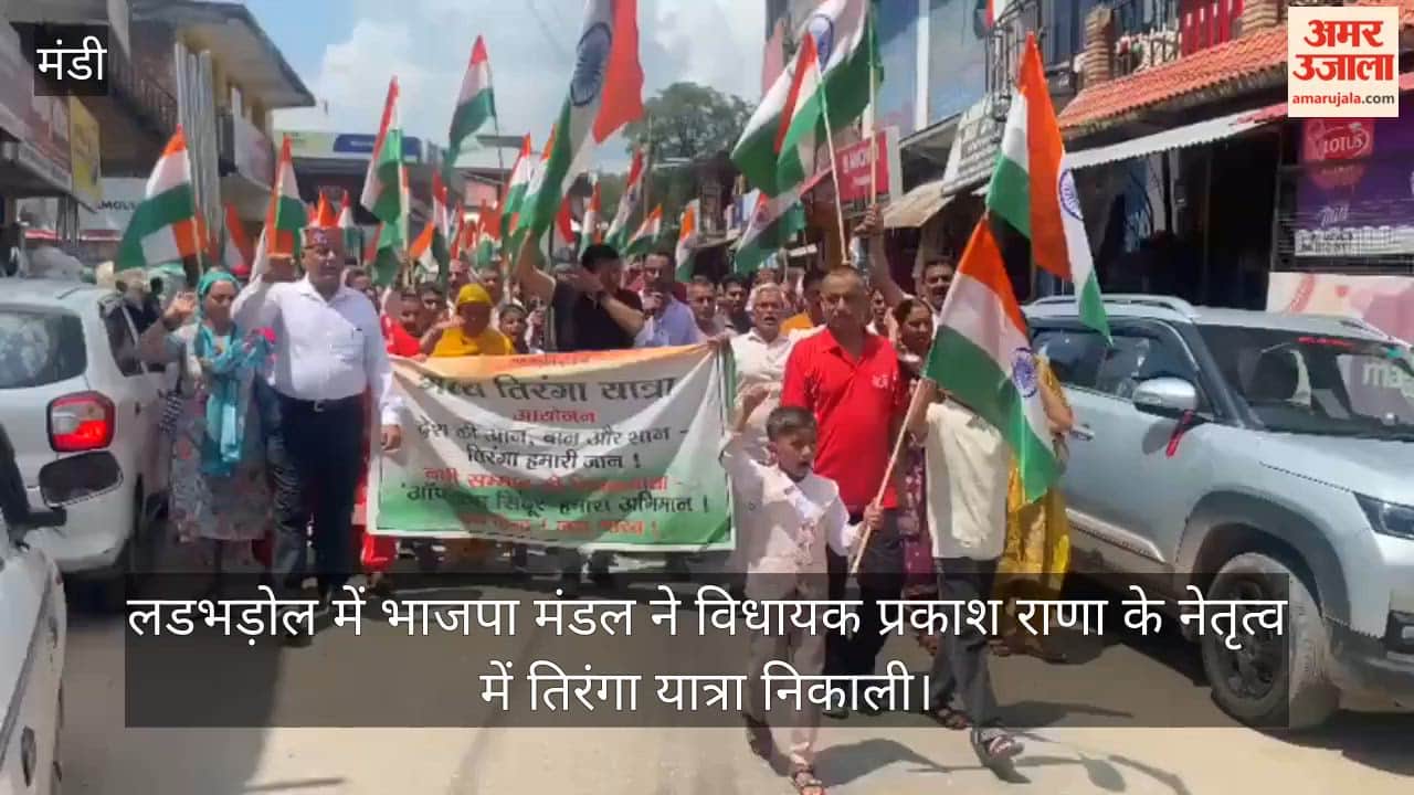 ladbhadol tiranga yatra prakash rana bjp mandi
