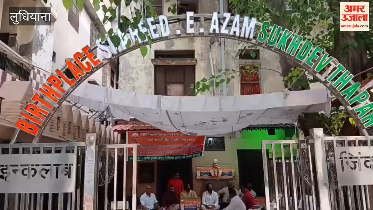 लुधियाना रेलवे स्टेशन का नाम शहीद सुखदेव थापर के नाम पर रखने की मांग, वंशज भूख हड़ताल पर