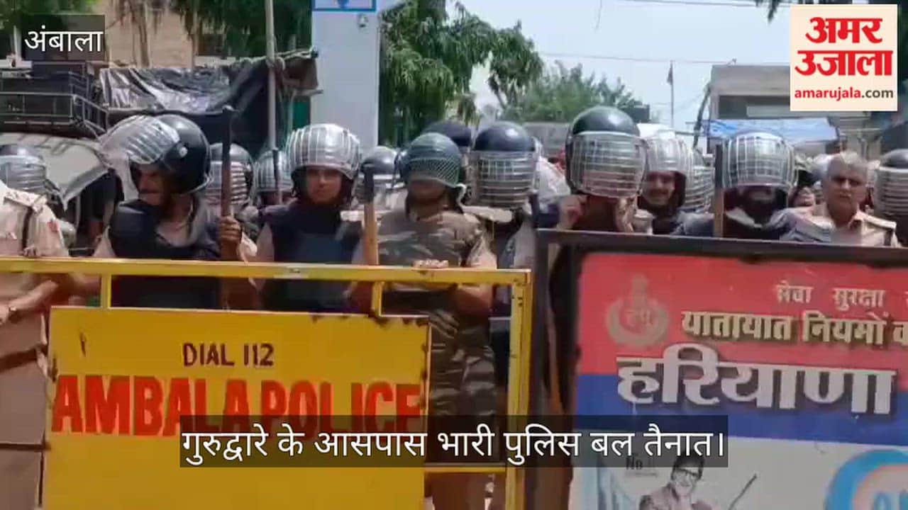 A massive meeting was held regarding the lack of action against Gursimran Singh Mand and the release of those who had been detained; hundreds of members of the Sikh community attended.