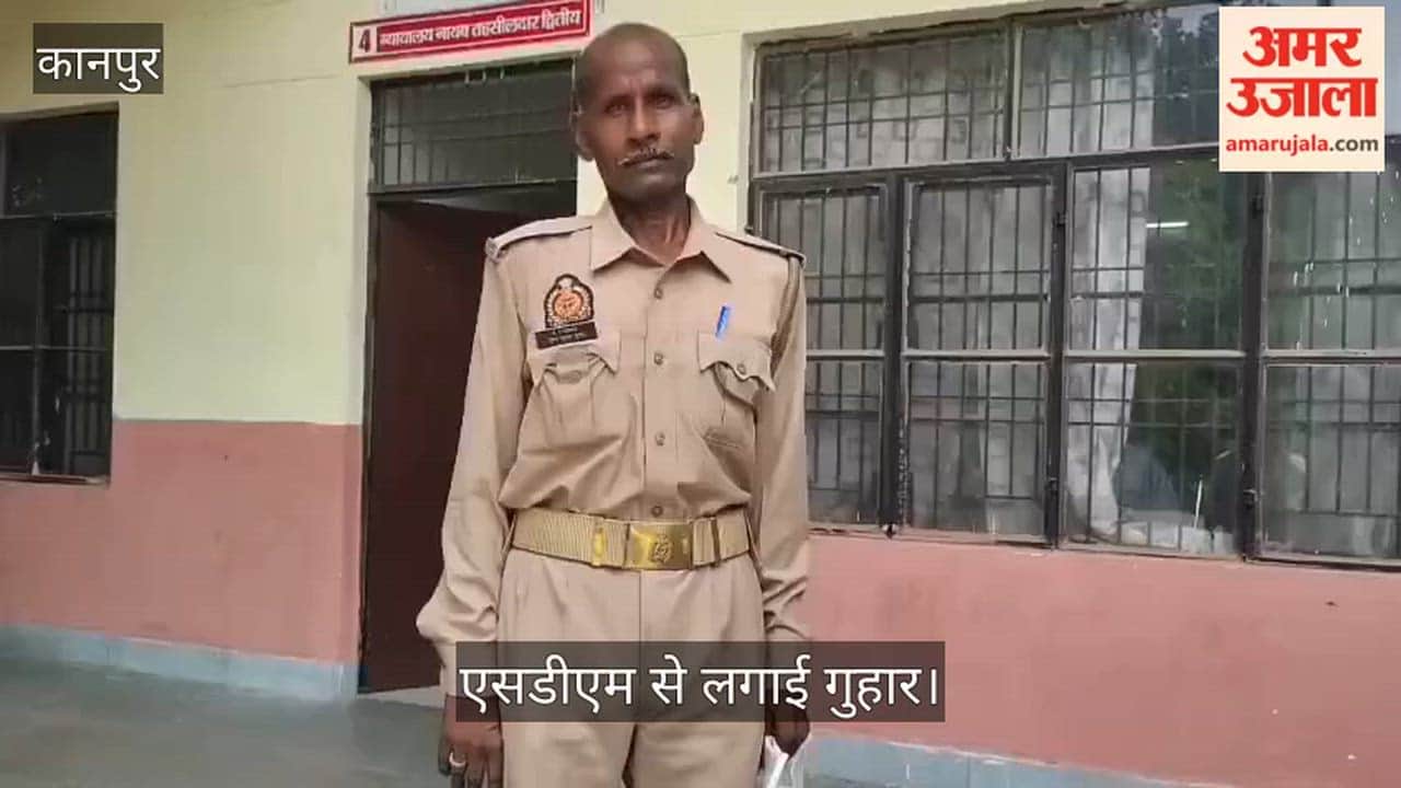Major negligence by the Electricity Department in Kanpur PRD jawan sent a massive bill of 63 lakh