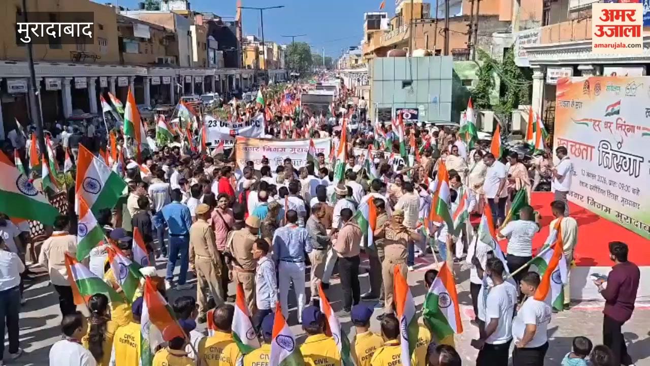 Waving the Tricolour, city residents chanted, Bharat Mata Ki Jai