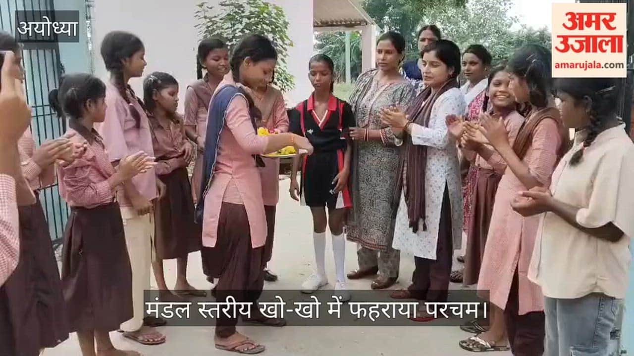 VIDEO: कस्तूरबा की सृष्टि के शानदार प्रदर्शन से टीम ने मंडल स्तरीय खो-खो में फहराया परचम, विद्यालय में हुआ भव्य स्वागत