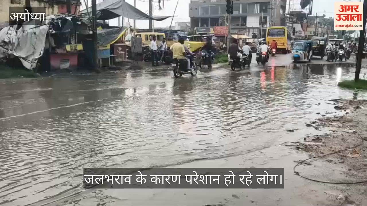 VIDEO: बारिश के बाद शहर में जगह-जगह हुआ जलभराव, परेशान हुए राहगीर