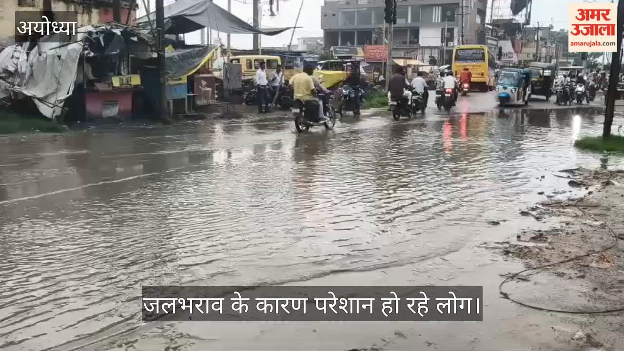 VIDEO: बारिश के बाद शहर में जगह-जगह हुआ जलभराव, परेशान हुए राहगीर