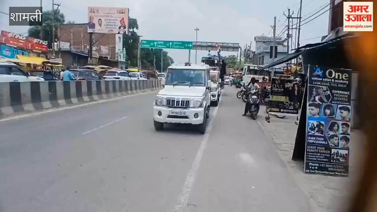 Shamli: Police Hold Tiranga Yatra in Thanabhawan Ahead of Independence Day