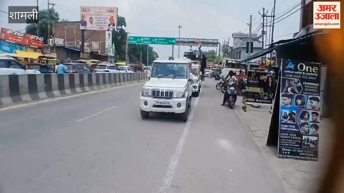 Shamli: स्वतंत्रता दिवस से पूर्व थानाभवन में पुलिस ने निकाली तिरंगा यात्रा