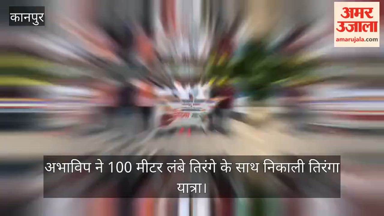 A remarkable display of patriotism was witnessed on the Kanpur Sagar Highway