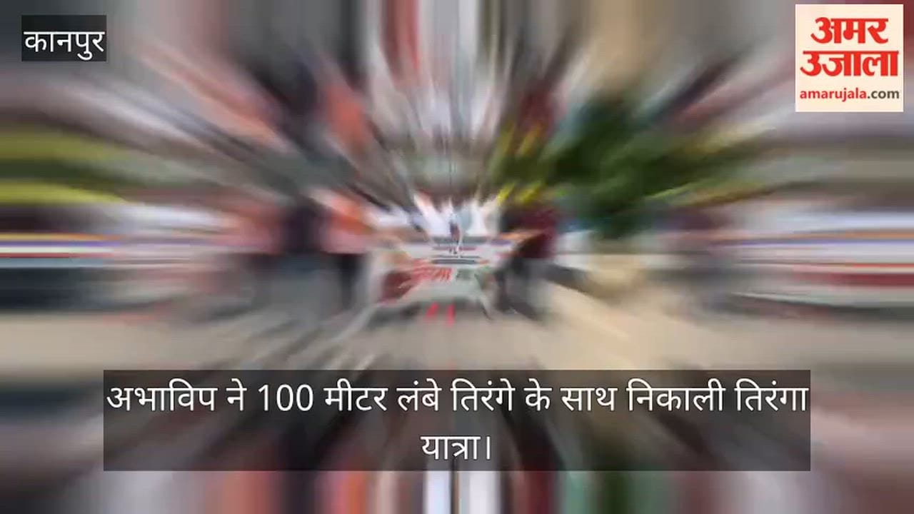A remarkable display of patriotism was witnessed on the Kanpur Sagar Highway