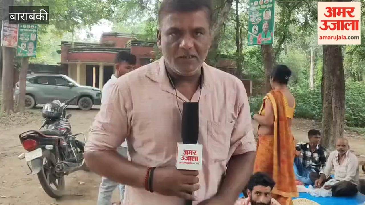 बाराबंकी: दरोगा पर कार्रवाई की मांग को लेकर गन्ना दफ्तर में धरना किसान की पिटाई के आरोप के बाद परिजन हुए लामबंद, रिपोर्ट दर्ज कर