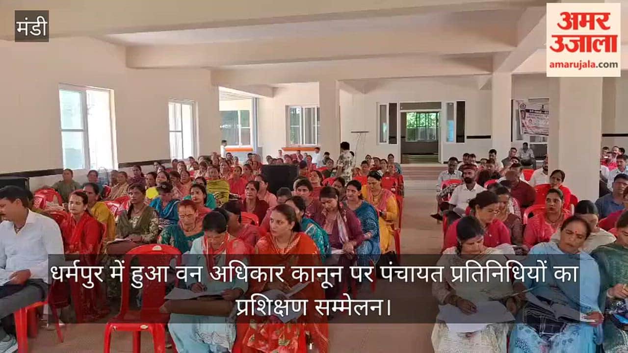 Training conference for Panchayat representatives on the Forest Rights Act held in Dharmpur