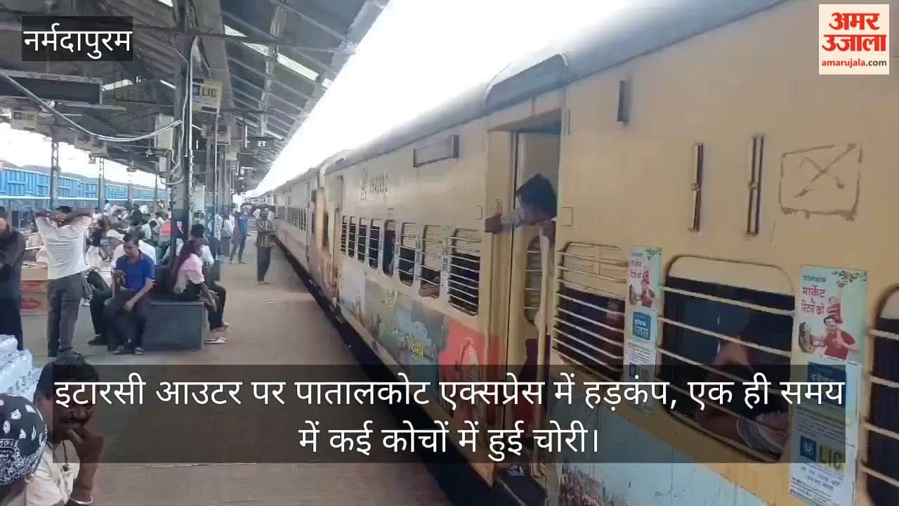 Theft on Patalkot Express Five Passengers Robbed Near Itarsi Outer Four Police Teams Begin Probe