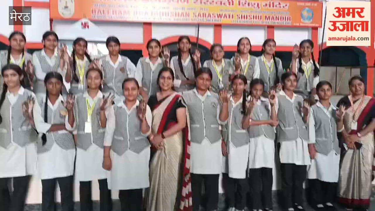 Meerut: Mehndi Competition Held at Baleram School on Teej Festival