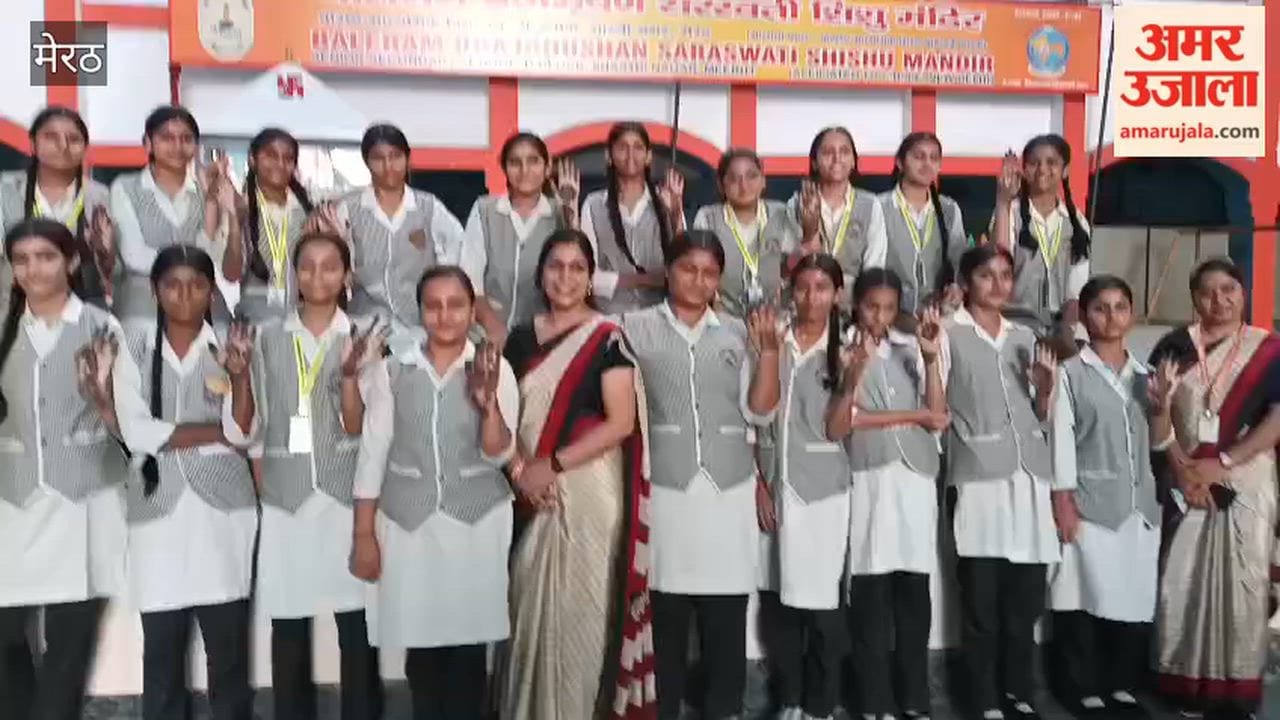 Meerut: Mehndi Competition Held at Baleram School on Teej Festival