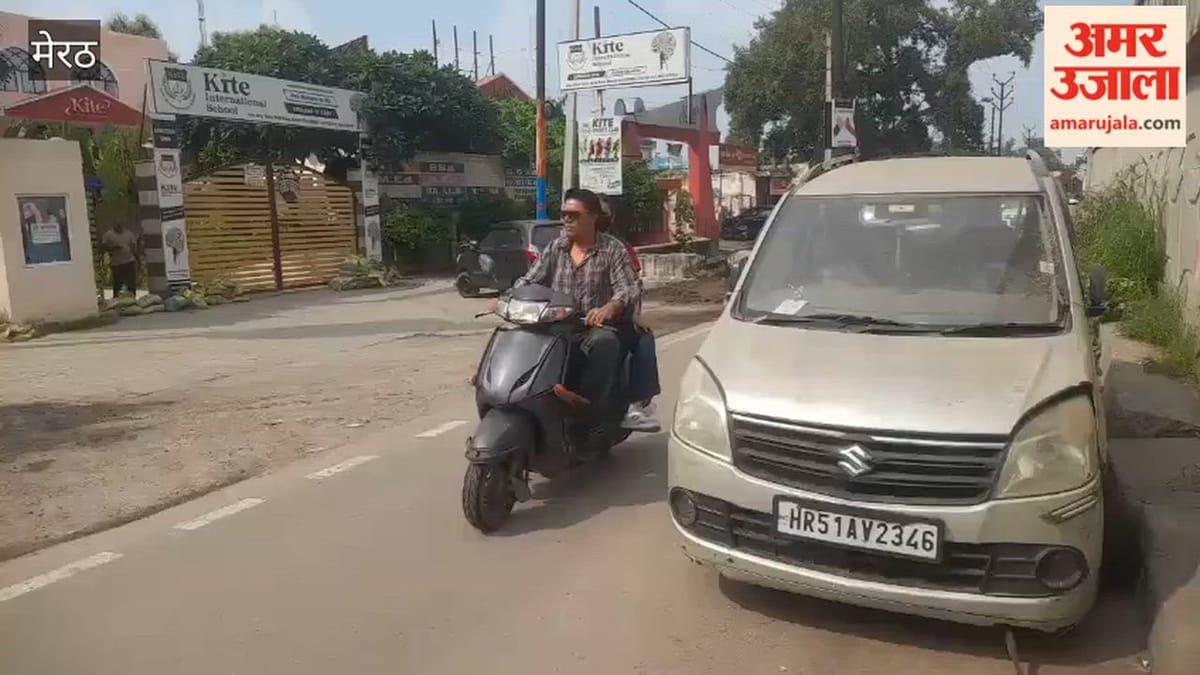 Meerut: काइट स्कूल के सामने आठ दिन से लावारिस खड़ी हरियाणा नंबर की कार