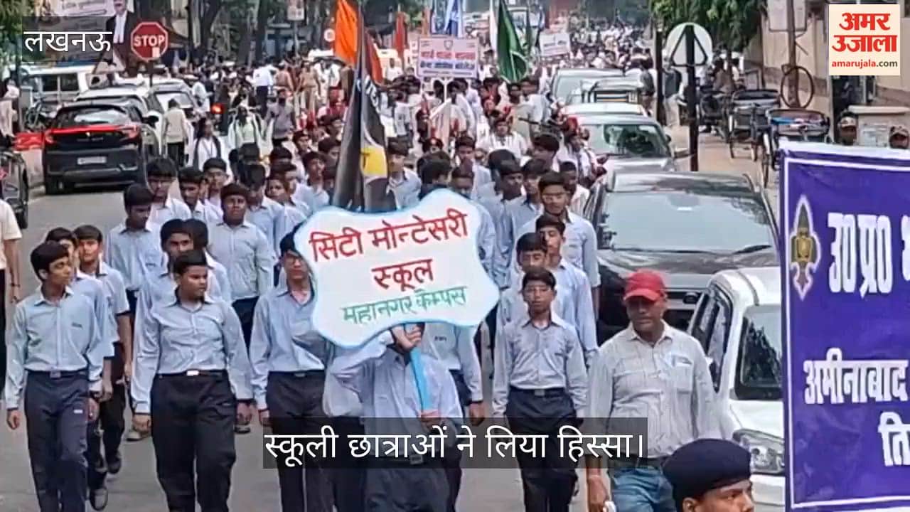Video: 15 अगस्त की परेड का हुआ पूर्वाभ्यास, पुलिस जवानों और स्कूली छात्राओं ने लिया हिस्सा