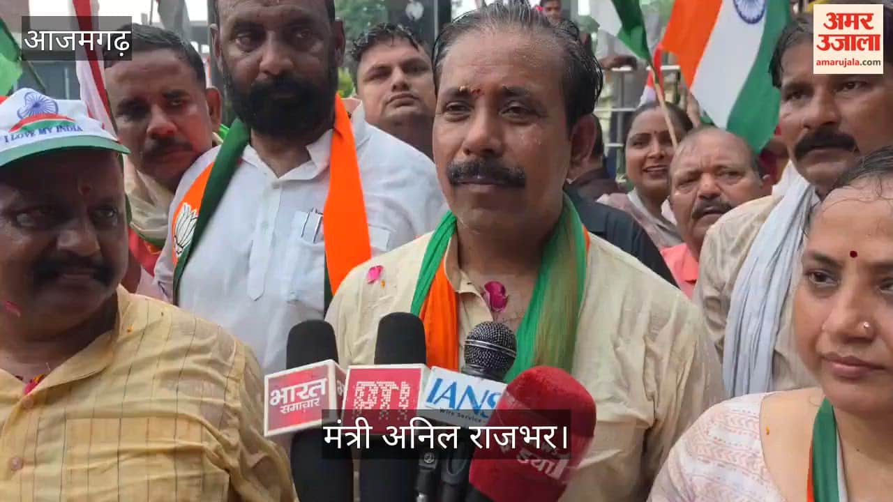 Minister Anil Rajbhar took dig at SP and Congress during Tiranga Yatra