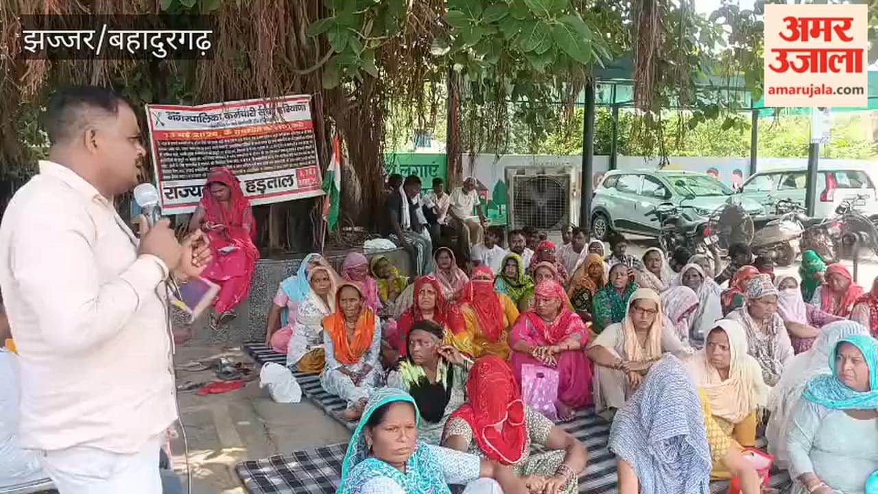 The strike by Jhajjar sanitation workers continued for the eighth day.
