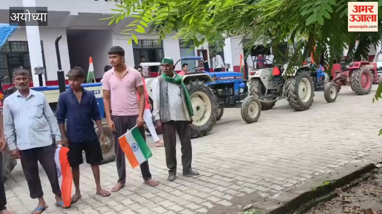 अयोध्या: भाकियू ने ट्रैक्टर तिरंगा यात्रा निकालकर सौंपा ज्ञापन
