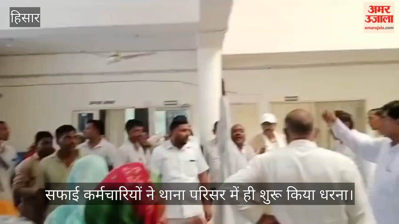 Major police action against striking employees in Hansi; hundreds detained; anti-government slogans echoed even inside the police station.