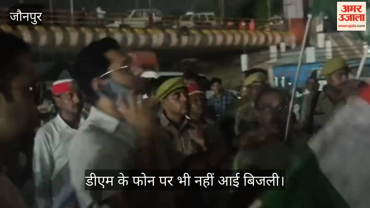 Power not restored in Jaunpur despite call from DM