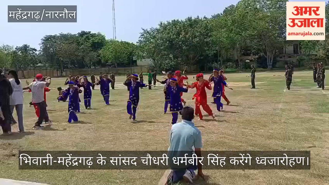 DC Anupama Anjali took the salute at the march past during the final rehearsal for the district-level Independence Day celebrations.