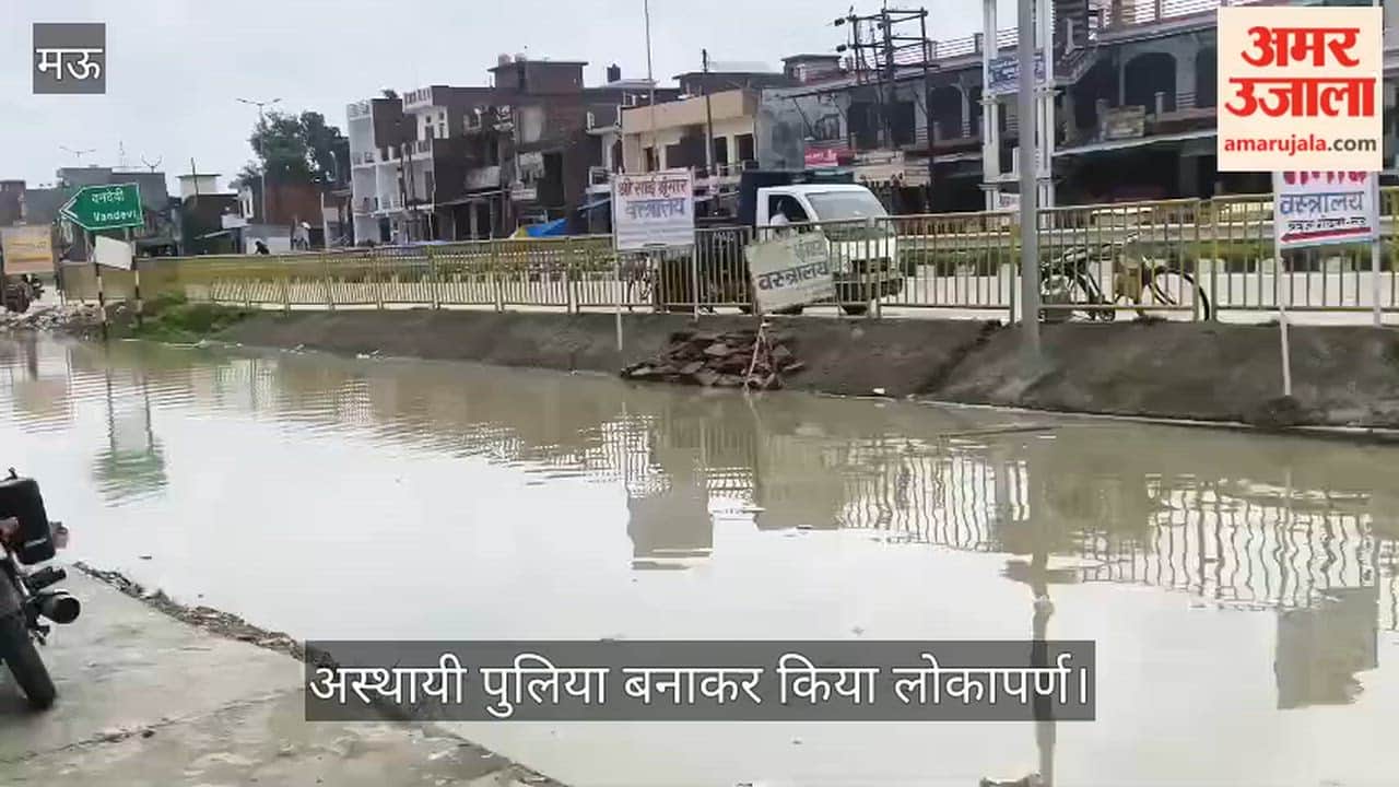 Waterlogging due to rain has persisted for seven years project was inaugurated after constructing a temporary culvert
