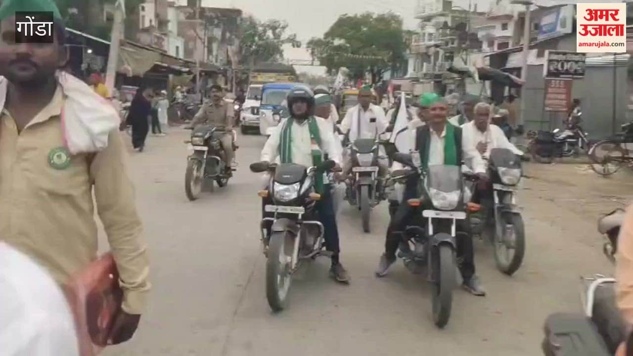 गोंडा: किसानों ने ट्रैक्टरों के साथ निकाली तिरंगा यात्रा, नौ सूत्रीय ज्ञापन सौंपा