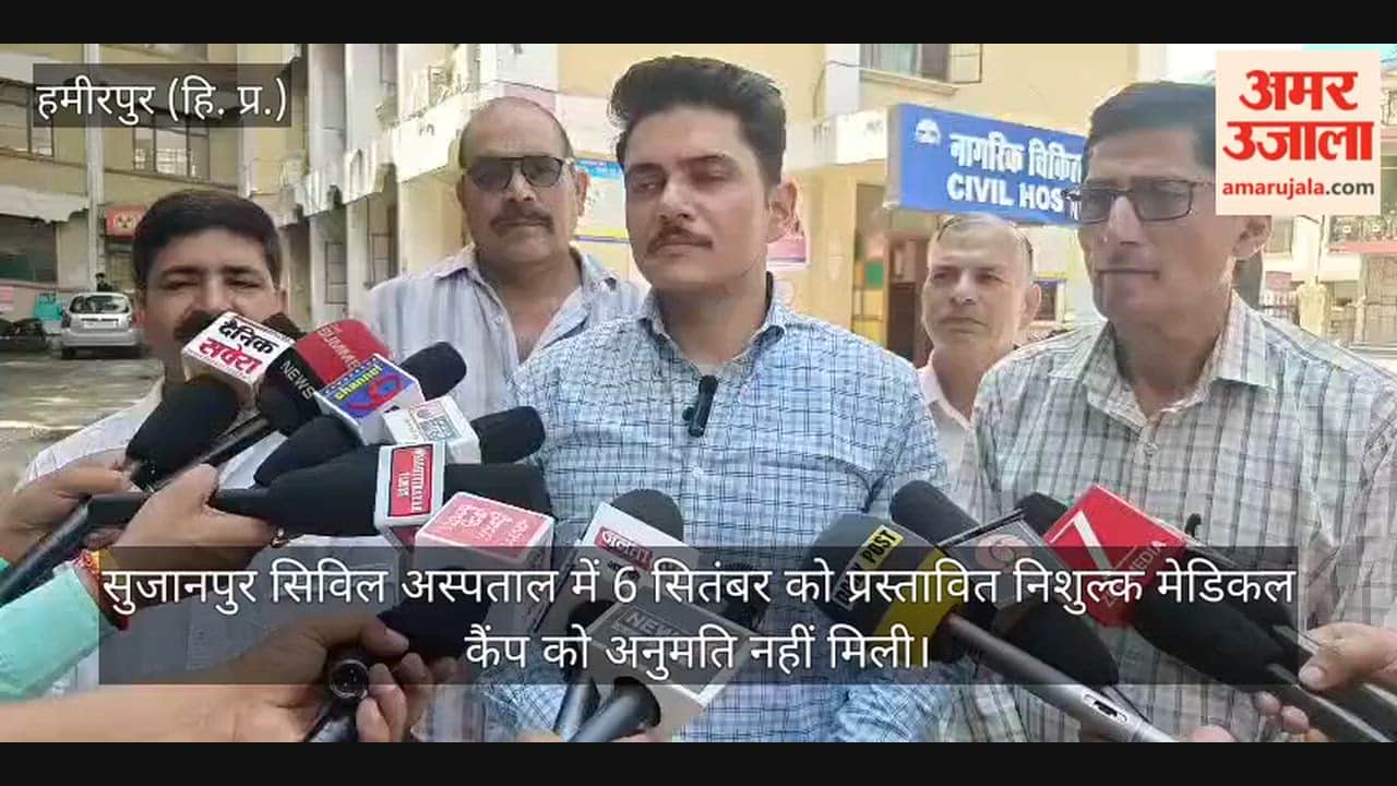 sujanpur free medical camp permission abhishek rana trust
