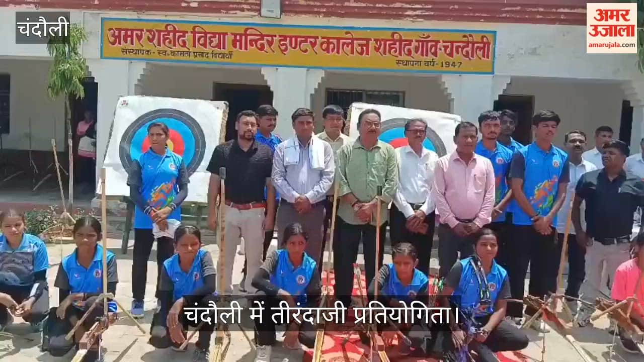 Ghazipur tops archery competition host Chandauli finishes last