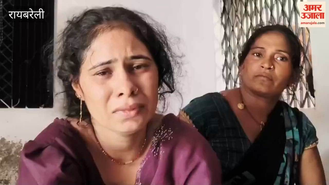 रायबरेली: ग्रामीणों ने किया हंगामा, पुलिस से हुई नोकझोंक दोपहर बाद शव को पोस्टमार्टम के लिए भेजा गया