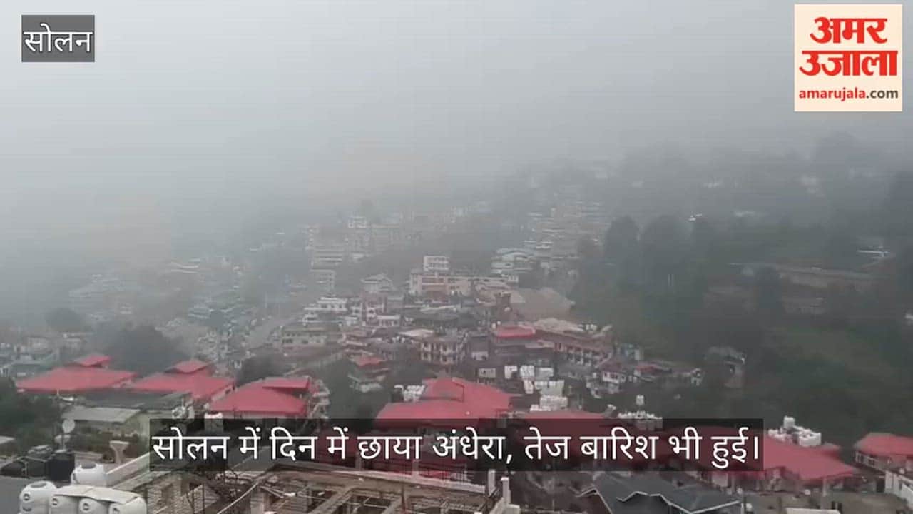 Solan plunged into darkness during the day; heavy rain also occurred.