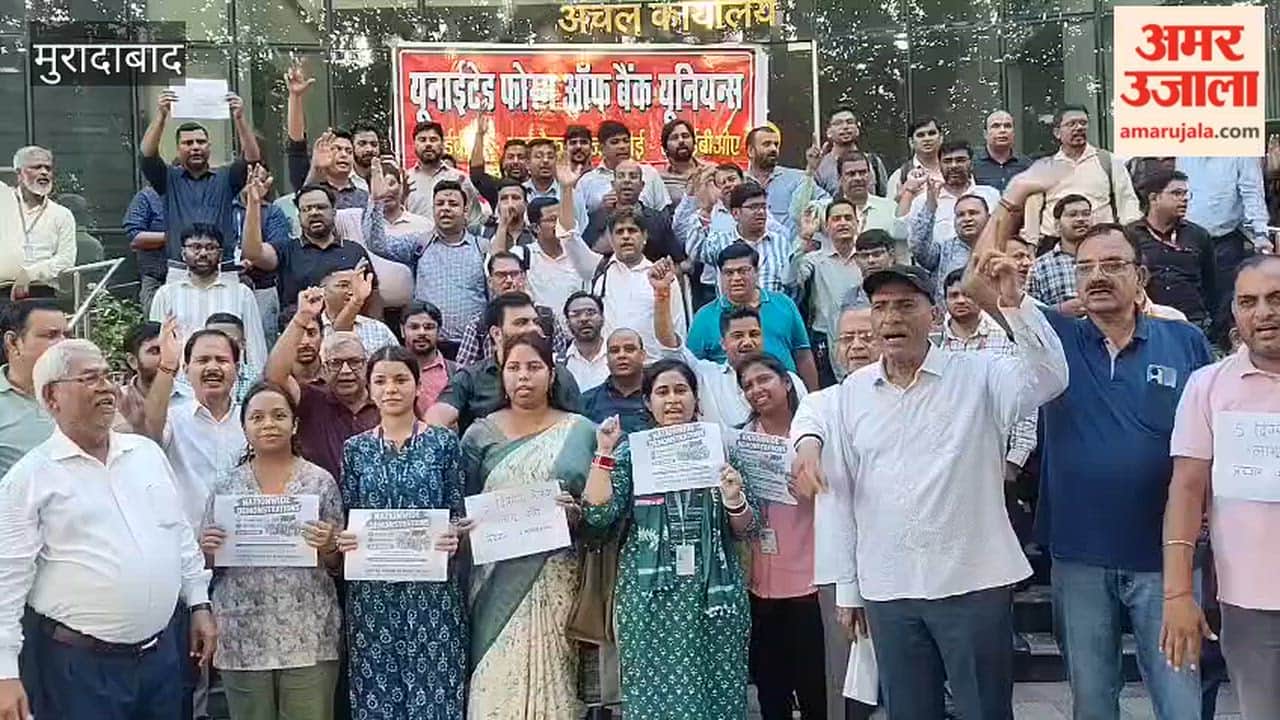 Bank employees and officers staged a protest
