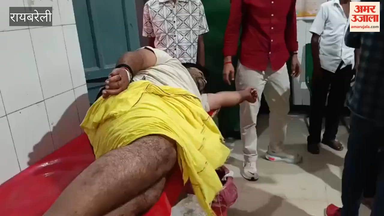 रायबरेली: बाइकों की भिड़ंत में दो सुपरवाइजर समेत चार घायल, एक रेफर
