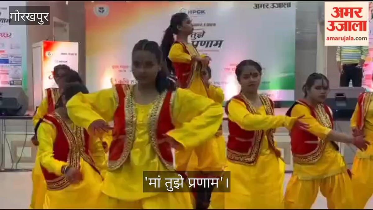 अमर उजाला के 'मां तुझे प्रणाम' कार्यक्रम में प्रतिभागियों ने बांधा समां