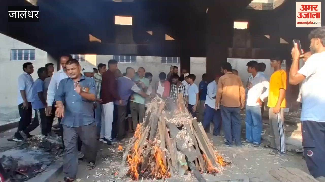 Jalandhar Double Murder: Four children performed the last rites for their grandfather and mother; tears flowed as they paid their final respects