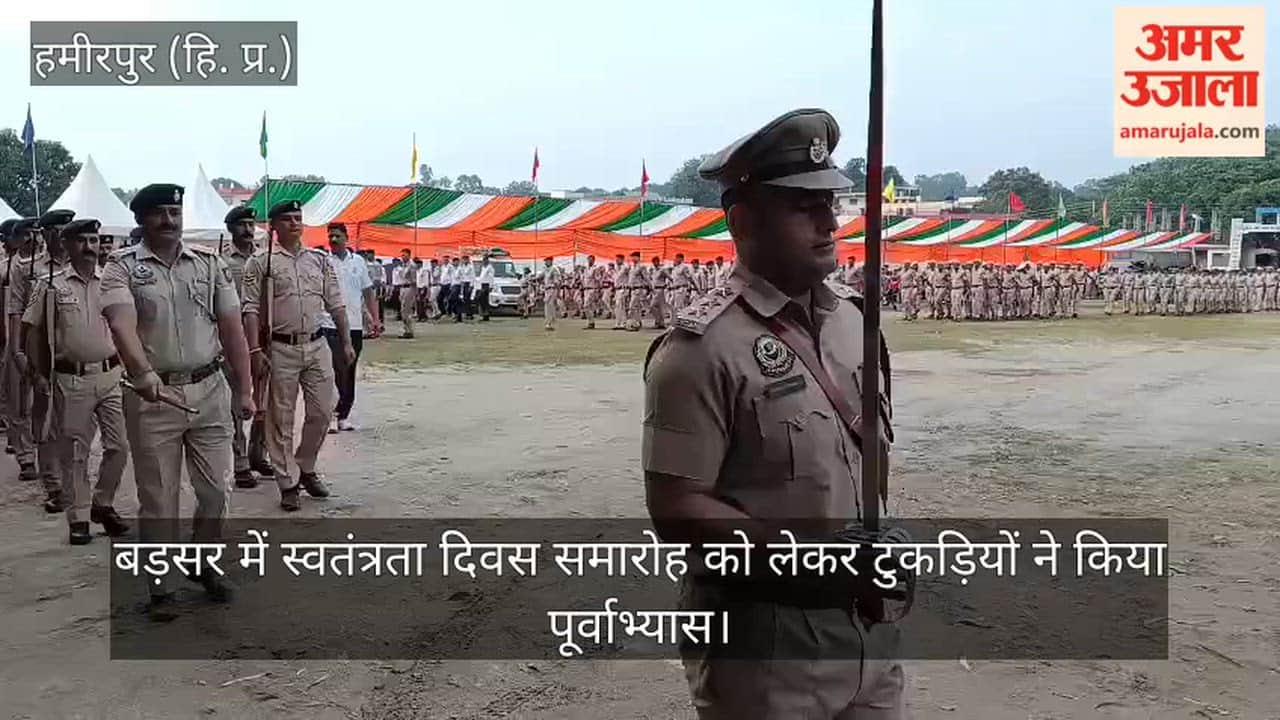 Contingents hold rehearsal for Independence Day celebrations in Barsar.