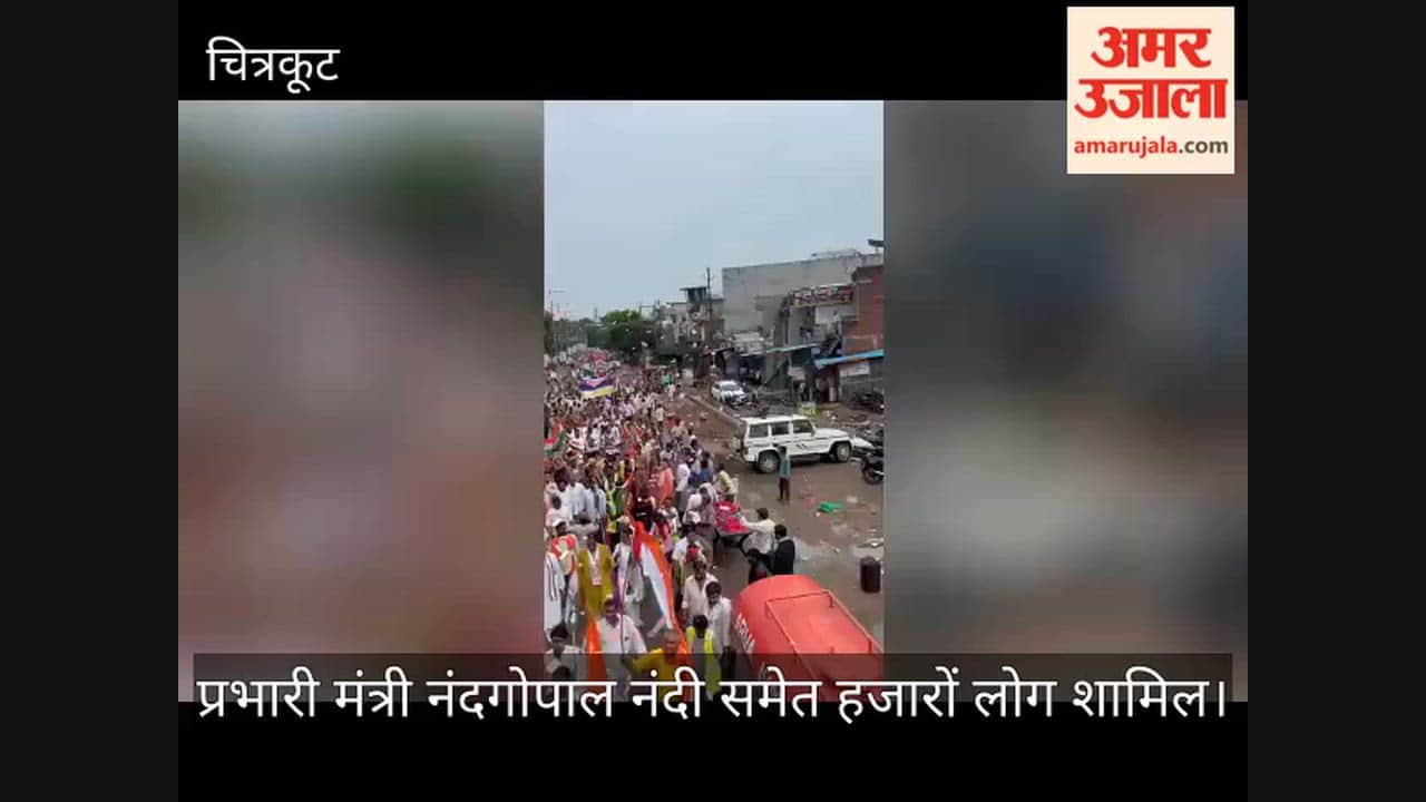 Thousands Join Tiranga Yatra Under Har Ghar Tiranga Campaign