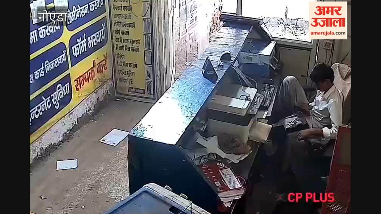 Criminals emboldened in city cyber cafe owner robbed of 80,000 at gunpoint
