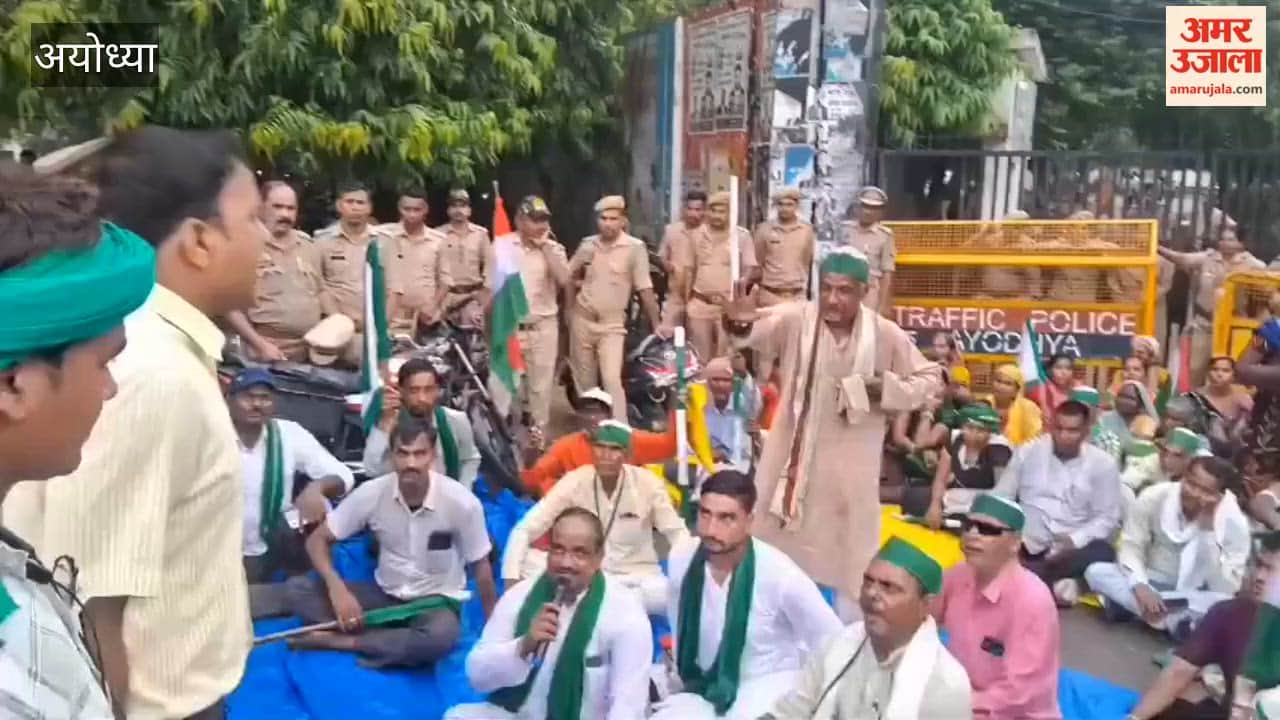 अयोध्या: कलेक्ट्रेट गेट पर किसानों का हंगामा