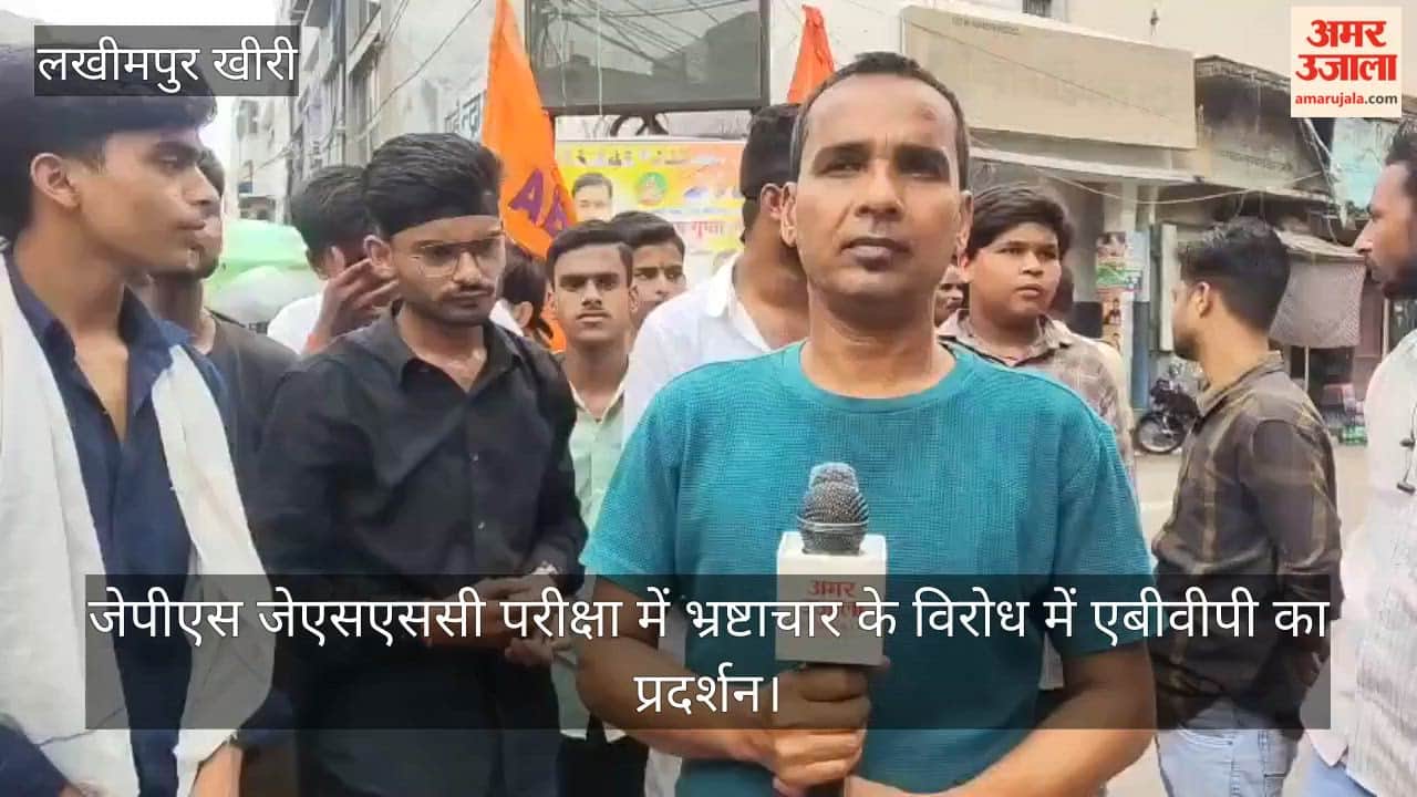 Video: ABVP protests against corruption in JPS and JSSC exams