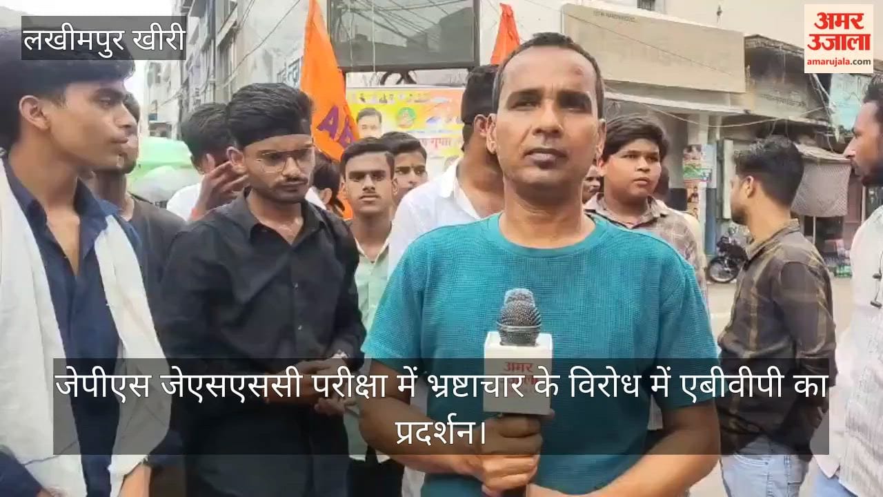Video: ABVP protests against corruption in JPS and JSSC exams