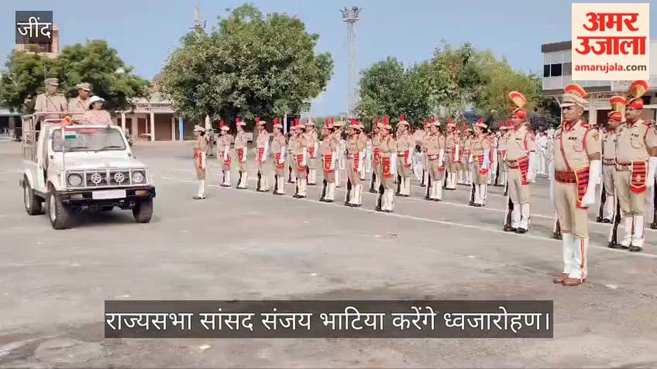 Full-dress final rehearsal for the Jind Independence Day celebrations held; DC Dr. Vaishali Sharma hoisted the flag and took the salute at the parade.