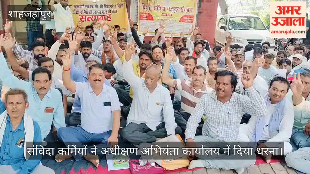 Video: Contractual workers staged a protest at the Superintending Engineers office
