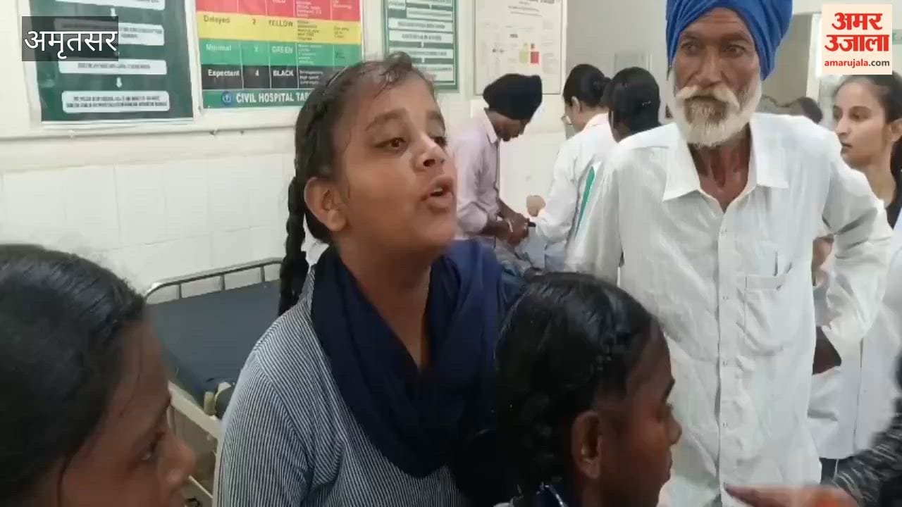 Ten individuals have been affected, including eight students from Government High School Daleke, a student from Sri Guru Arjan Dev Girls' School, and one non-student