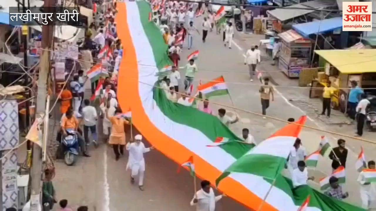 Massive Tricolour rally held in Lakhimpur Kheri