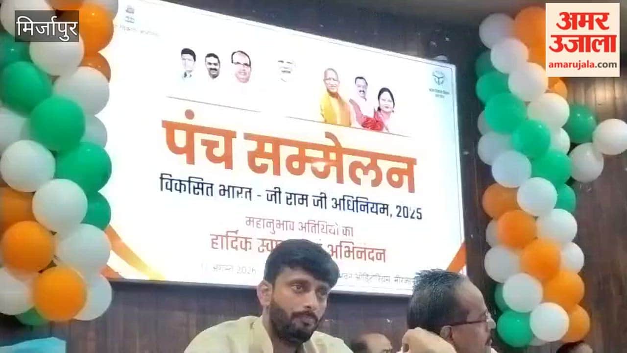 Village administrators sensitized about the 'Ji Ram Ji' scheme